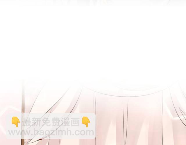 花顏策 - 第27話 親口喂藥(1/2) - 1