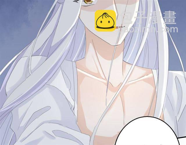 花顏策 - 第29話 竟敢招惹蘇子斬？！(1/2) - 8