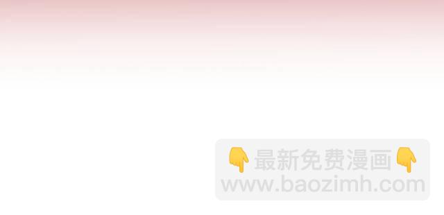 花顏策 - 第29話 竟敢招惹蘇子斬？！(2/2) - 6