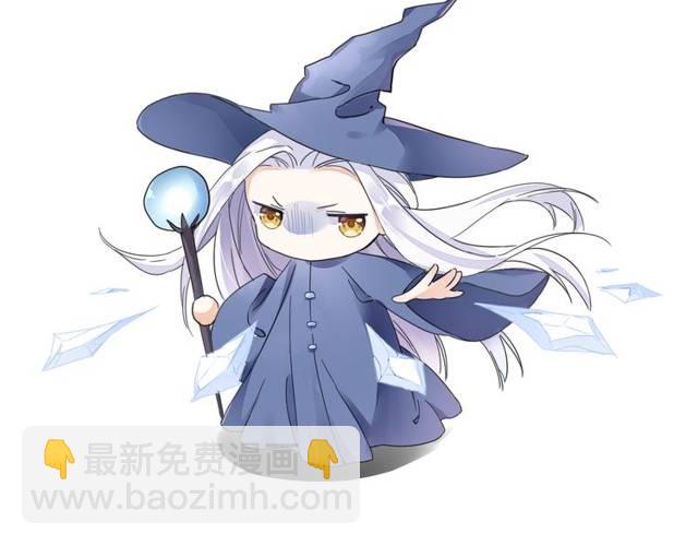 花顏策 - 第29話 竟敢招惹蘇子斬？！(2/2) - 3