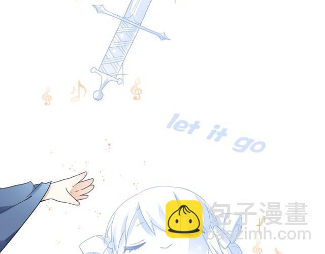 花顏策 - 第29話 竟敢招惹蘇子斬？！(2/2) - 6