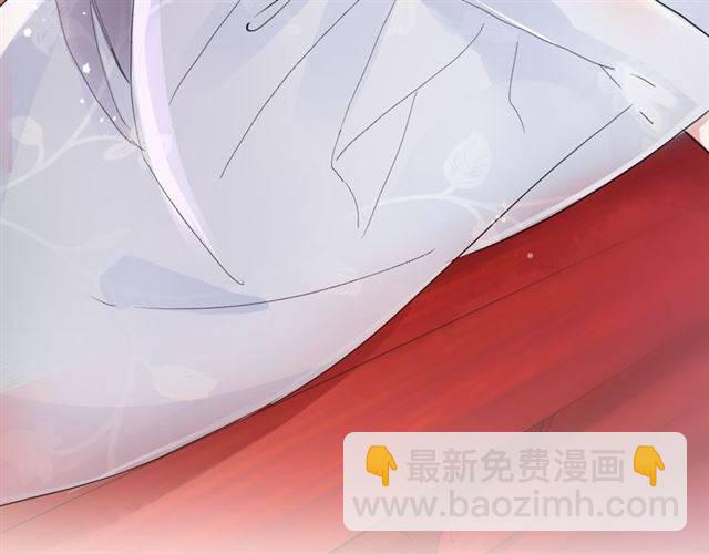 花顏策 - 第31話 太后太子妃初相遇(2/2) - 3