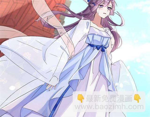 花顏策 - 第31話 太后太子妃初相遇(2/2) - 2