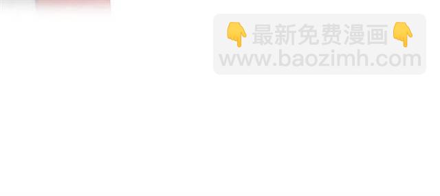 花顏策 - 第31話 太后太子妃初相遇(2/2) - 6