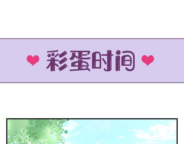 花顏策 - 第31話 太后太子妃初相遇(2/2) - 5