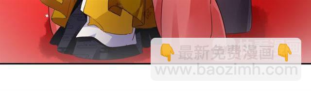 花顏策 - 第33話 喜歡同一人？(1/2) - 7