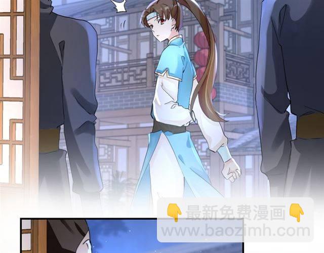 花顏策 - 第34話 救命！太子妃喜歡我？(1/2) - 5