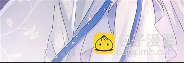 花顏策 - 第34話 救命！太子妃喜歡我？(2/2) - 5