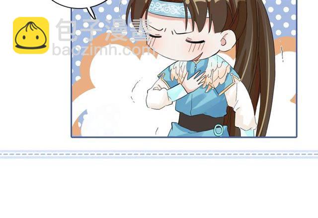 花顏策 - 第34話 救命！太子妃喜歡我？(2/2) - 2