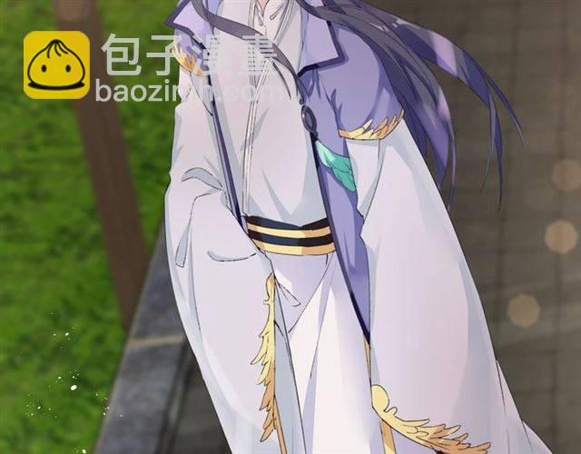 花顏策 - 第37話 跌入你的懷抱(1/2) - 8