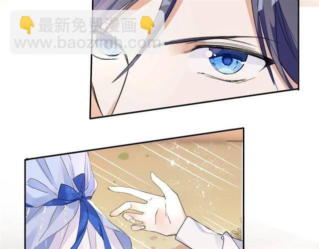 花顏策 - 第37話 跌入你的懷抱(1/2) - 8