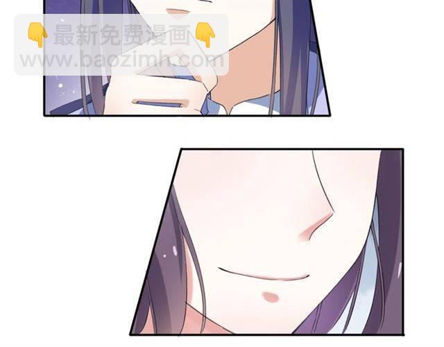 花顏策 - 第37話 跌入你的懷抱(2/2) - 1