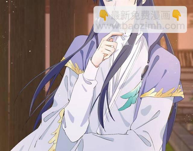 花顏策 - 第37話 跌入你的懷抱(2/2) - 4