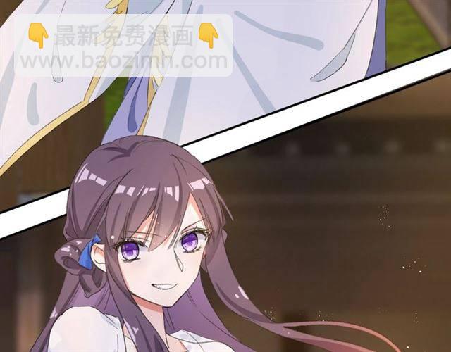 花顏策 - 第37話 跌入你的懷抱(2/2) - 5