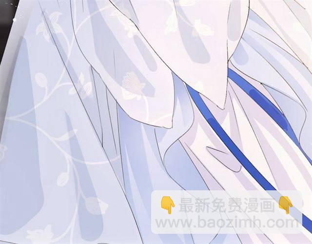 花顏策 - 第37話 跌入你的懷抱(2/2) - 1