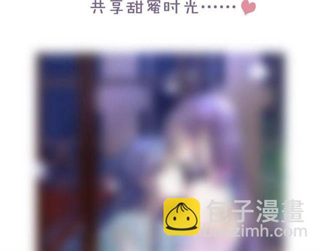 花顏策 - 第37話 跌入你的懷抱(2/2) - 6