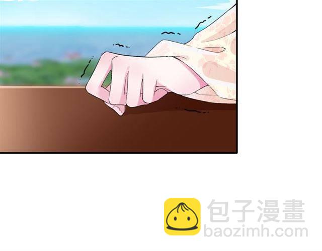 花顏策 - 第39話 太子妃遭女配詆譭？(1/2) - 7