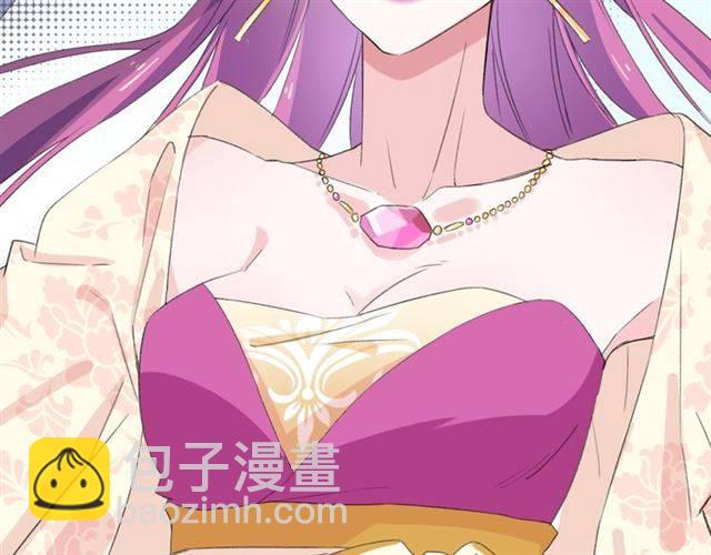 花顏策 - 第39話 太子妃遭女配詆譭？(2/2) - 1