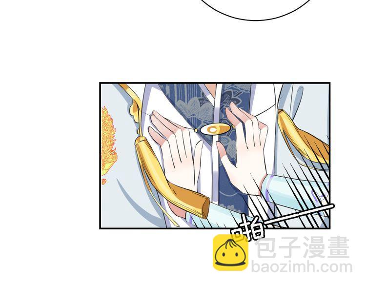 花顏策 - 第4話 東宮怎麼會沒有美人？！(1/3) - 2