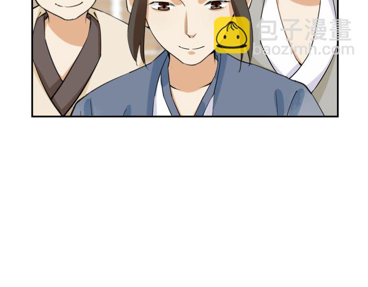 花顏策 - 第4話 東宮怎麼會沒有美人？！(2/3) - 6