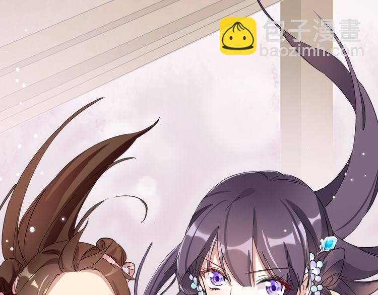 花顏策 - 第4話 東宮怎麼會沒有美人？！(3/3) - 3