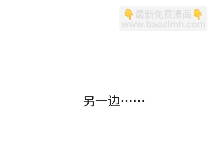 花顏策 - 第4話 東宮怎麼會沒有美人？！(3/3) - 3