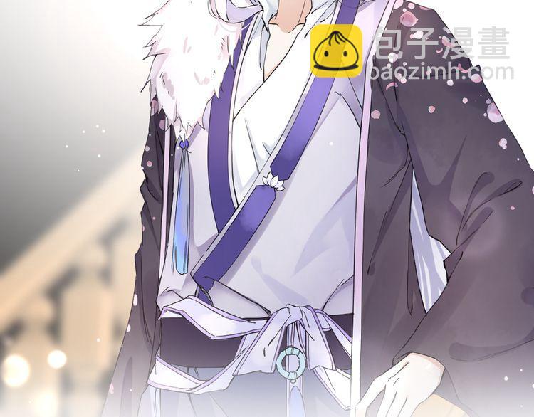 花顏策 - 第4話 東宮怎麼會沒有美人？！(3/3) - 4