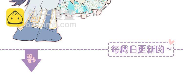 花顏策 - 第4話 東宮怎麼會沒有美人？！(3/3) - 2