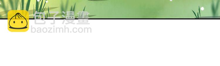 花顏策 - 第4話 東宮怎麼會沒有美人？！(1/3) - 7