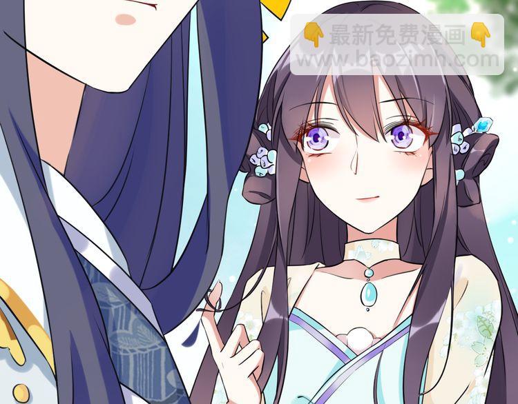 花顏策 - 第4話 東宮怎麼會沒有美人？！(1/3) - 1