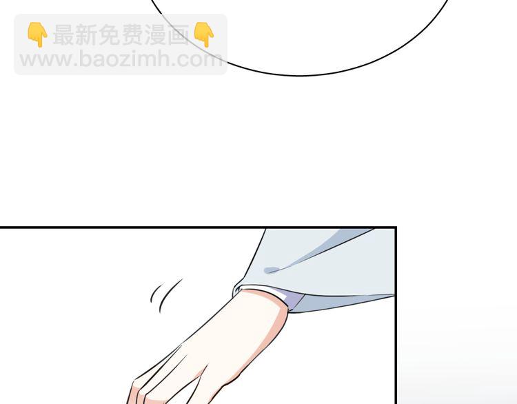 花顏策 - 第4話 東宮怎麼會沒有美人？！(1/3) - 3