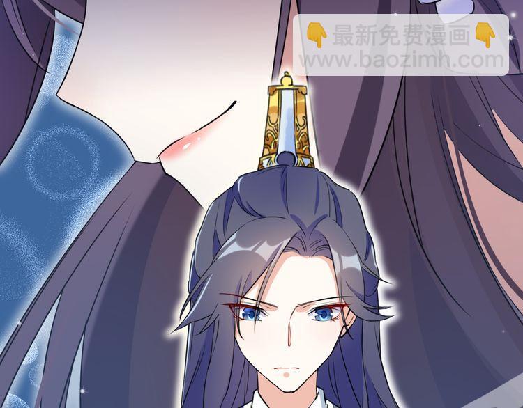 花顏策 - 第4話 東宮怎麼會沒有美人？！(1/3) - 6