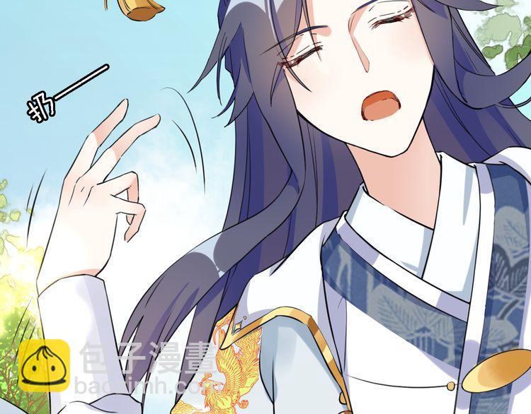 花顏策 - 第4話 東宮怎麼會沒有美人？！(1/3) - 2