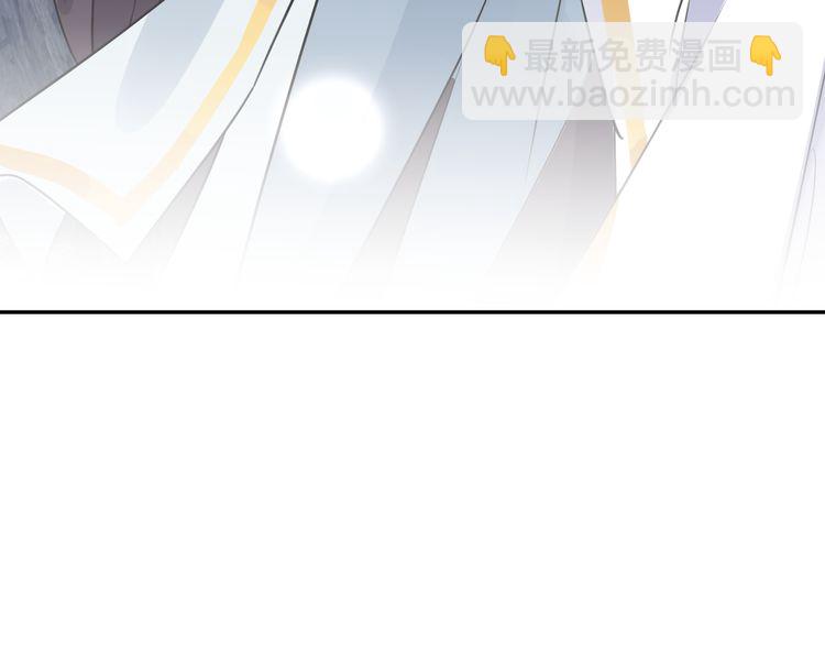 花顏策 - 第4話 東宮怎麼會沒有美人？！(1/3) - 5