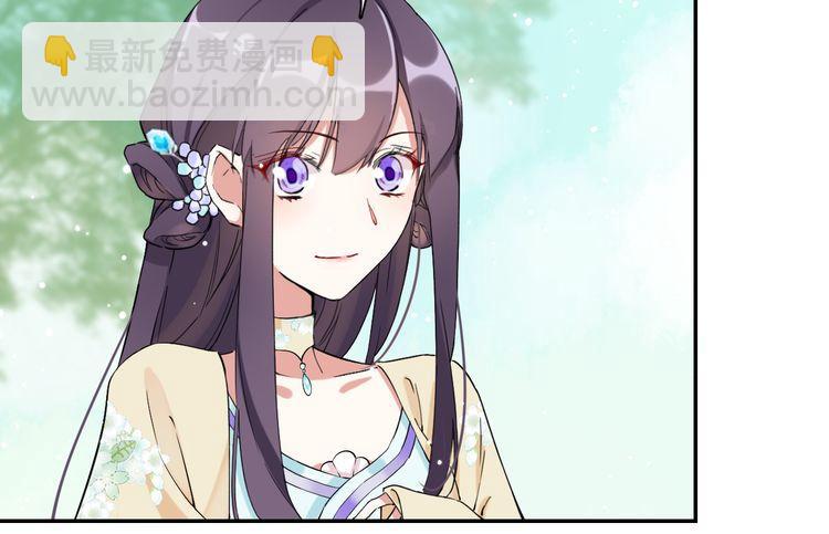 花顏策 - 第4話 東宮怎麼會沒有美人？！(1/3) - 1