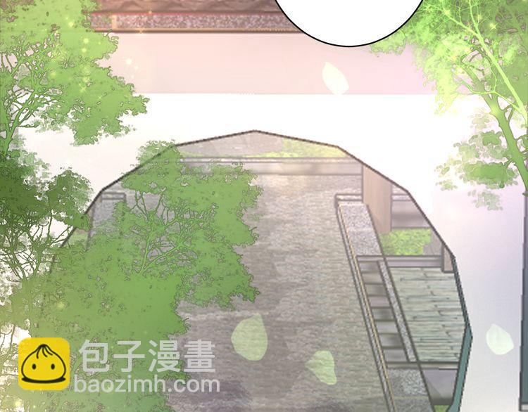 花顏策 - 第4話 東宮怎麼會沒有美人？！(1/3) - 5