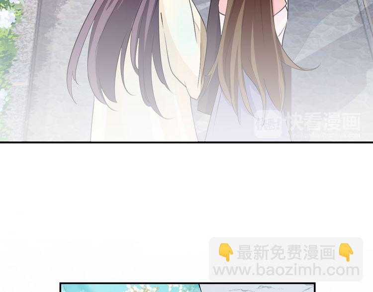 花顏策 - 第4話 東宮怎麼會沒有美人？！(1/3) - 7