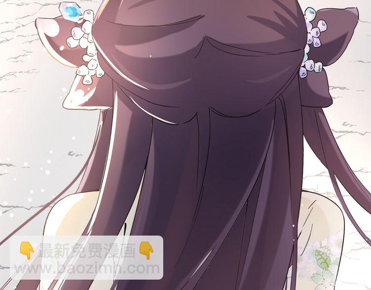 花顏策 - 第4話 東宮怎麼會沒有美人？！(2/3) - 6