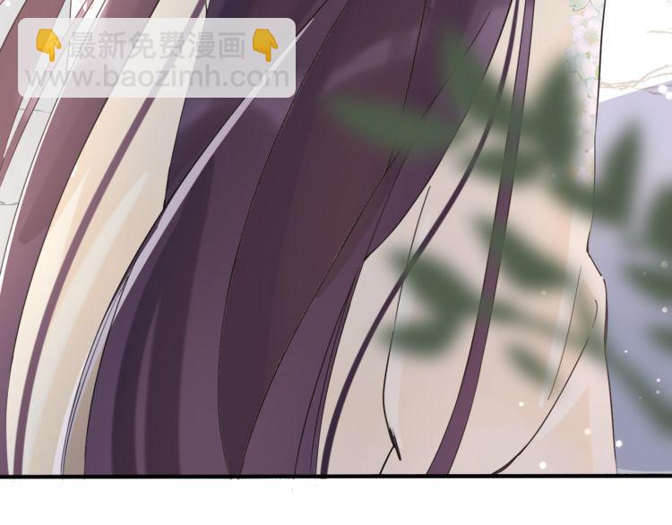 花顏策 - 第4話 東宮怎麼會沒有美人？！(2/3) - 7