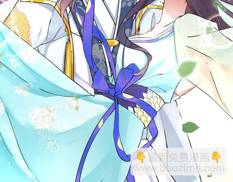 花顏策 - 第4話 東宮怎麼會沒有美人？！(1/3) - 7