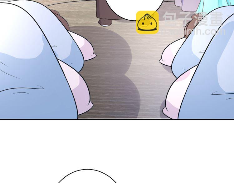 花顏策 - 第4話 東宮怎麼會沒有美人？！(2/3) - 4