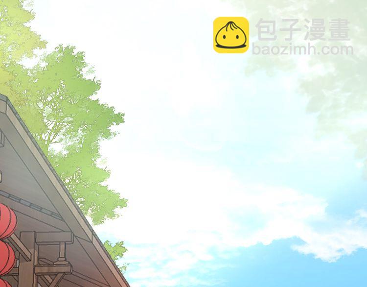 花顏策 - 第4話 東宮怎麼會沒有美人？！(2/3) - 3