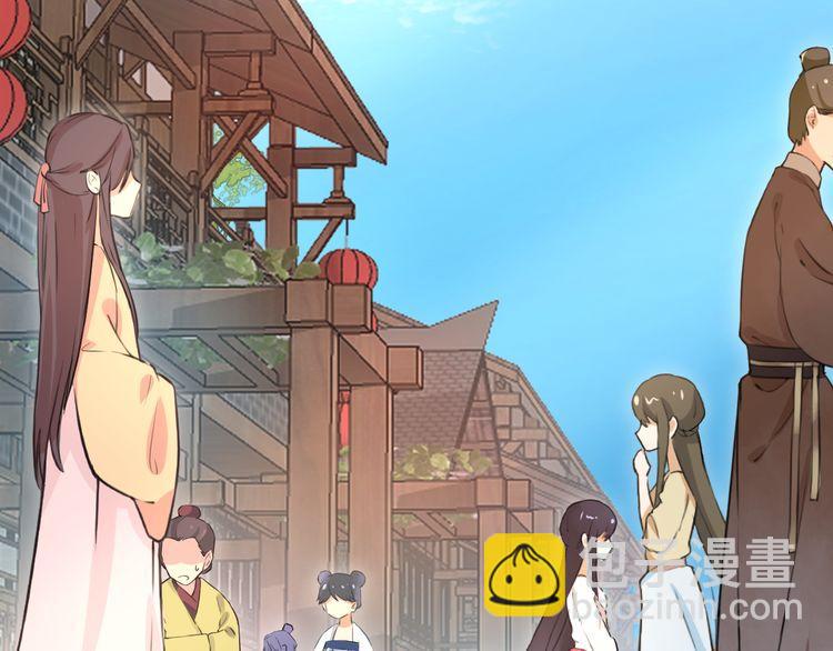 花顏策 - 第4話 東宮怎麼會沒有美人？！(2/3) - 4