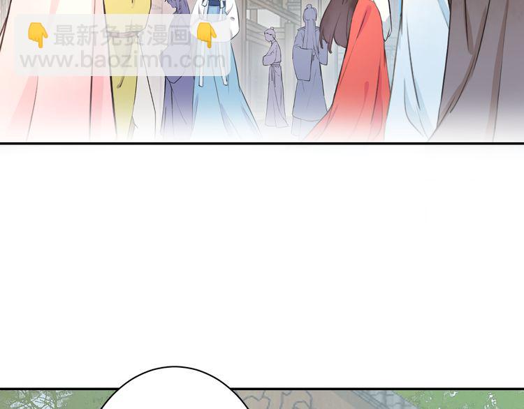 花顏策 - 第4話 東宮怎麼會沒有美人？！(2/3) - 5