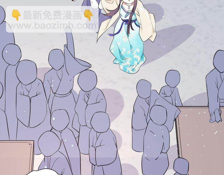 花顏策 - 第4話 東宮怎麼會沒有美人？！(2/3) - 3