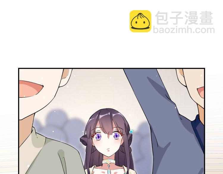 花顏策 - 第4話 東宮怎麼會沒有美人？！(2/3) - 8