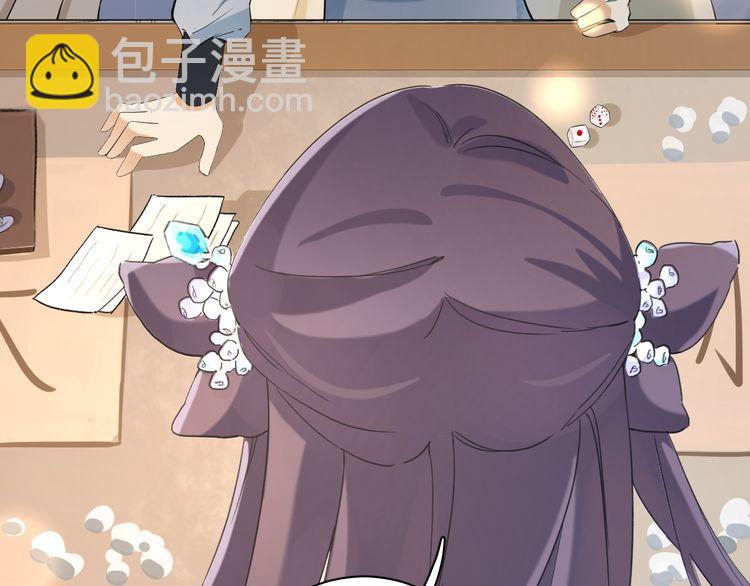 花顏策 - 第4話 東宮怎麼會沒有美人？！(2/3) - 3