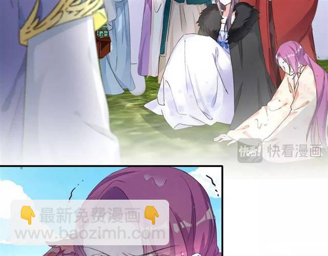 花顏策 - 第41話 針鋒相對(1/2) - 5