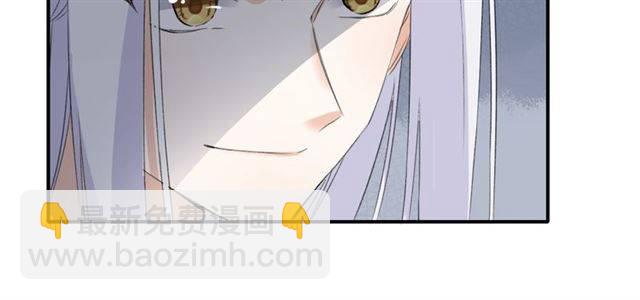 花顏策 - 第41話 針鋒相對(1/2) - 4