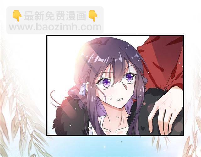 花顏策 - 第41話 針鋒相對(1/2) - 4